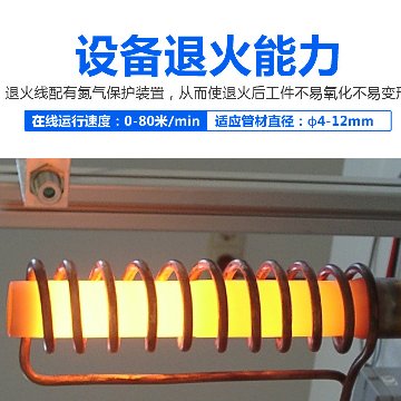 绿巨人黄视频下载创新不锈钢退火生产线符合绿色生产