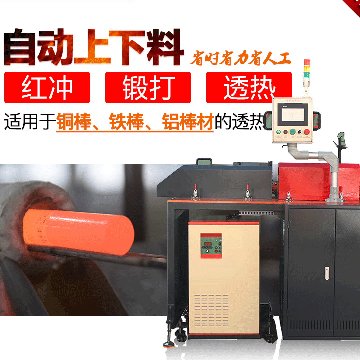 钢棒淬火绿巨人网站入口加热设备多少钱