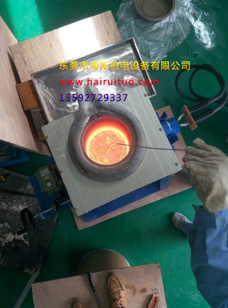 绿巨人网站入口熔炼炉