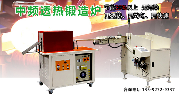 绿巨人黄视频下载中频加热器