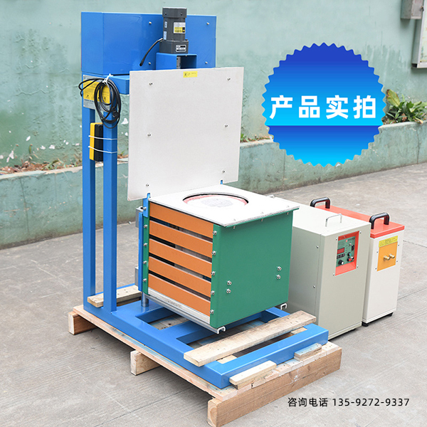 中频绿巨人网站入口熔炼炉图片
