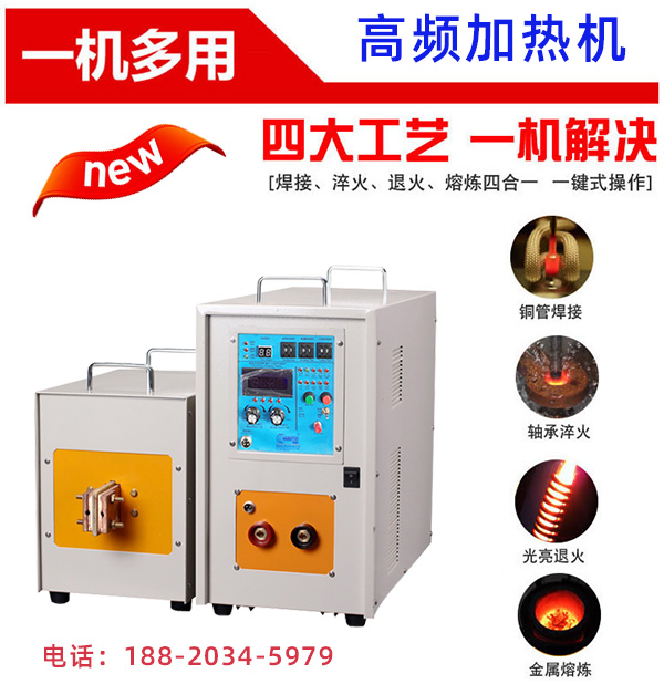 绿巨人网站入口加热设备员工