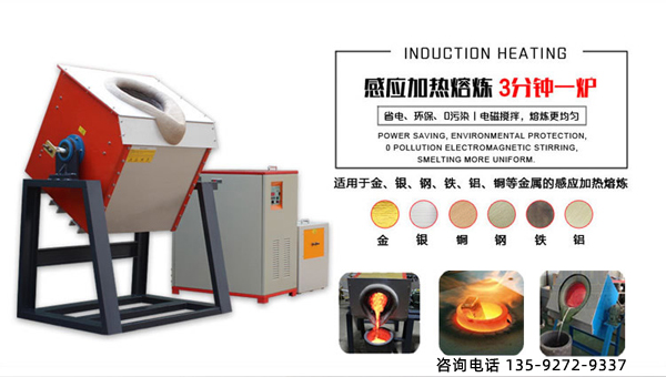 中频绿巨人网站入口熔炼炉