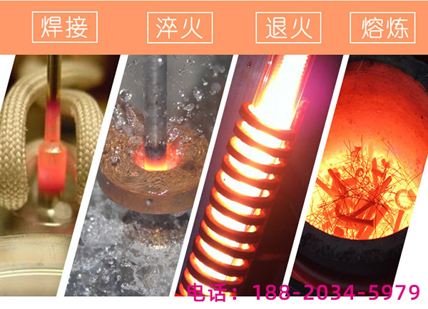 一分钟来了解绿巨人网站入口加热设备是如何加热的！
