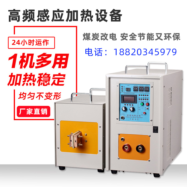 绿巨人网站入口加热设备的特点与优点