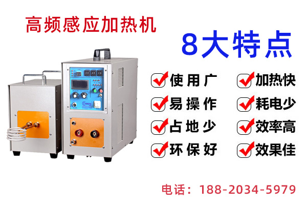 绿巨人黄视频下载绿巨人网站入口加热设备-10年绿巨人网站入口电源领域实践经验