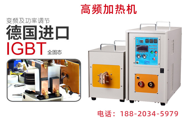 绿巨人黄视频下载高频绿巨人网站入口加热设备用的整流元件
