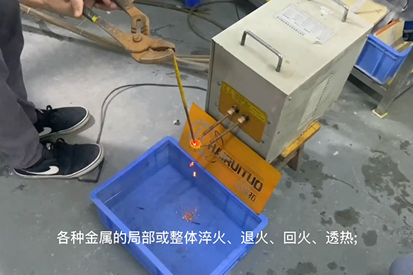 高频绿巨人网站入口加热设备，高频加热机，金属加热淬火退火熔炼焊接热处理