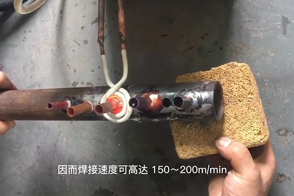 高频焊接机，高频焊机，焊接铜管速度速度快
