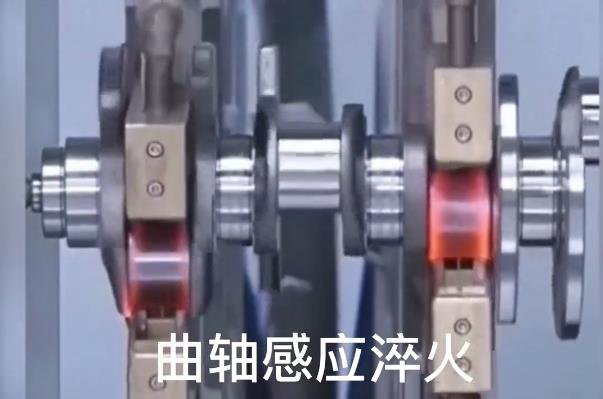 数控自动化淬火机床 曲轴绿巨人网站入口淬火