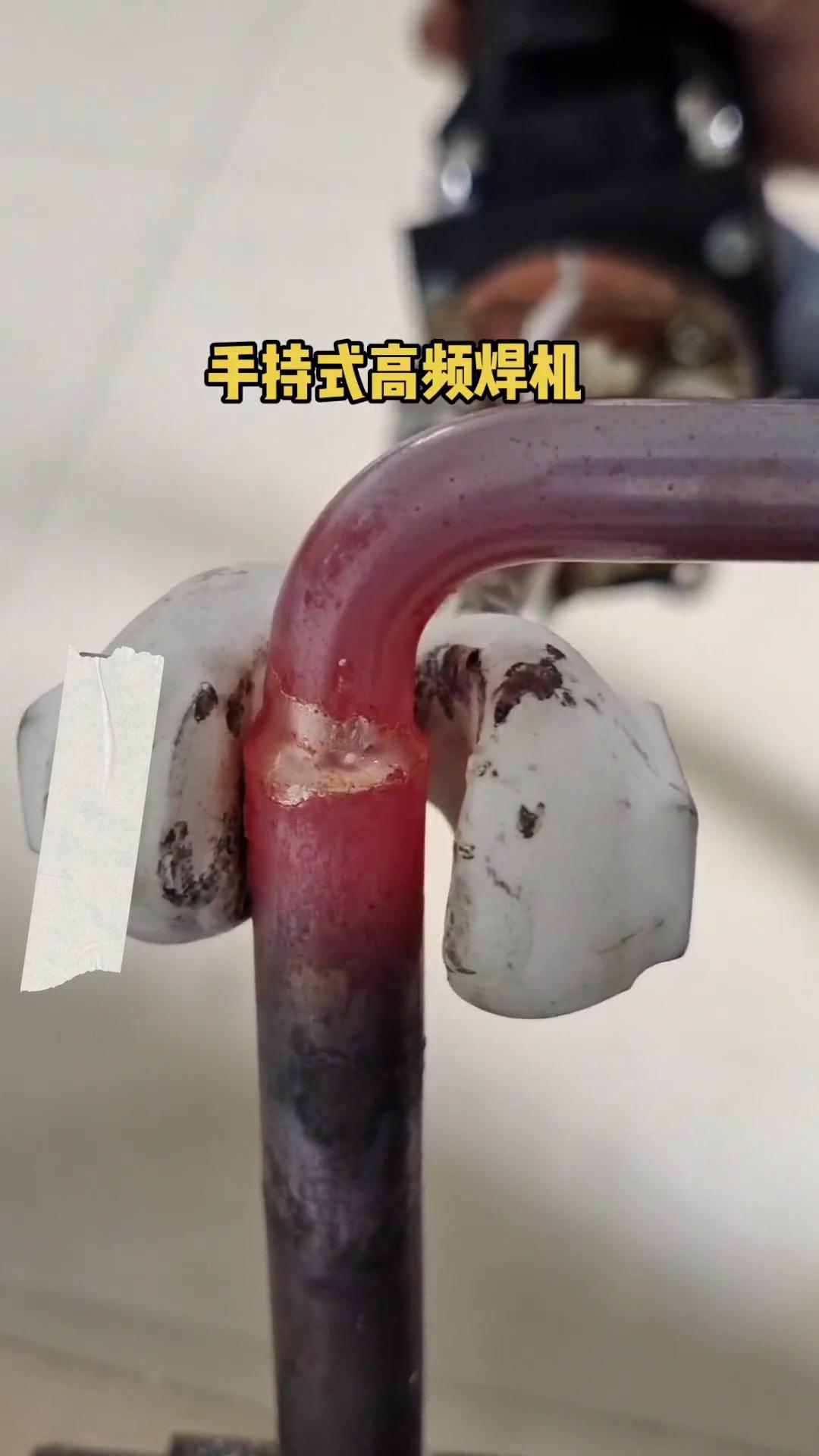 手持式铜管焊接机 高频绿巨人网站入口加热机