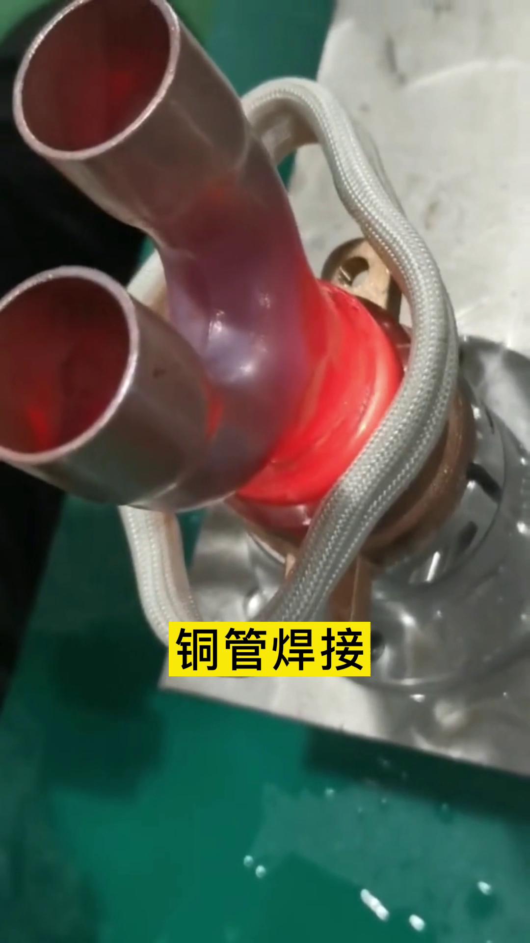 便携式高频钎焊 手持式铜管焊接机 高频绿巨人网站入口加热设备