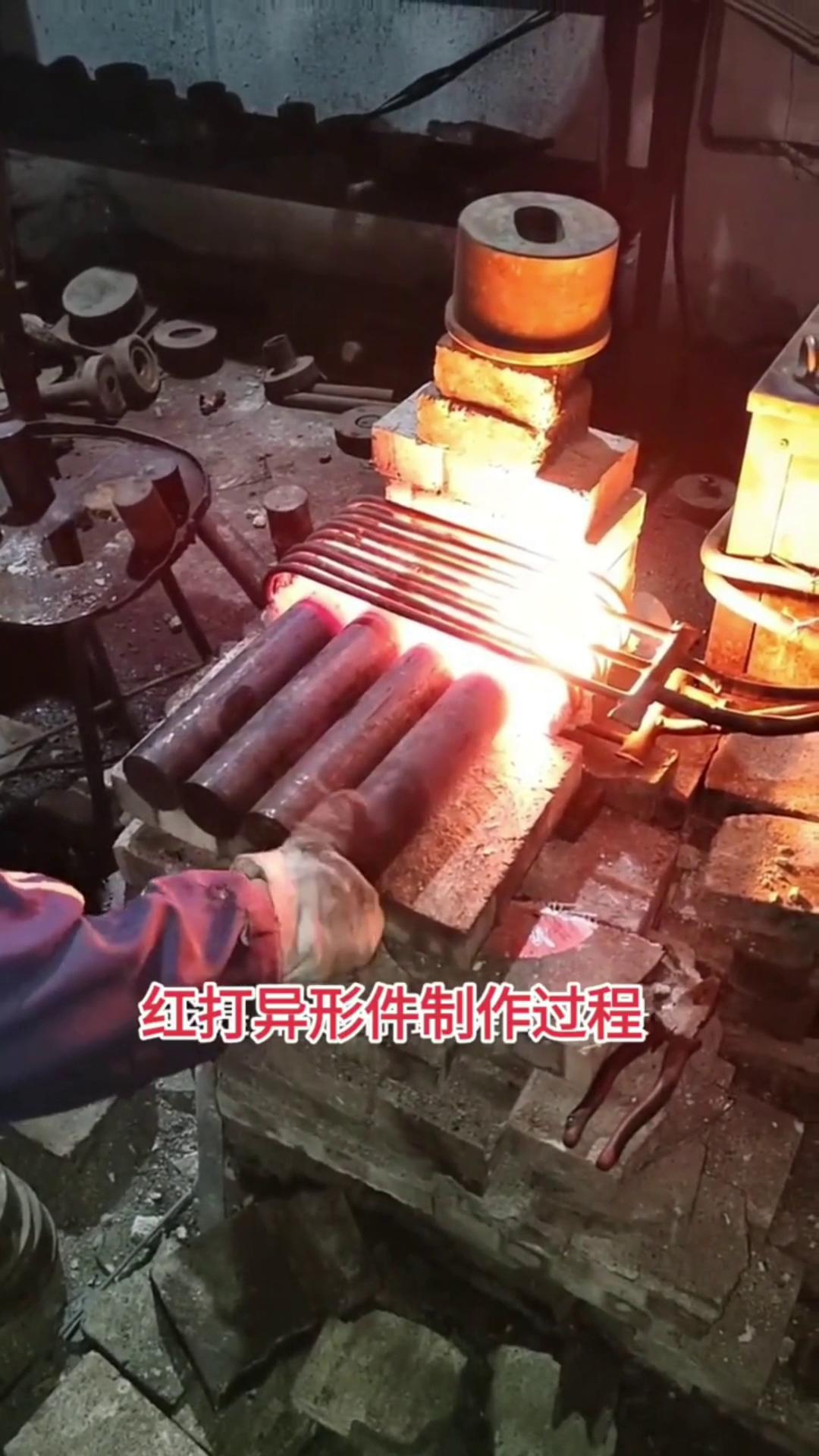 高频绿巨人网站入口加热设备配合各种尺寸材质头型红打异形件机械配件