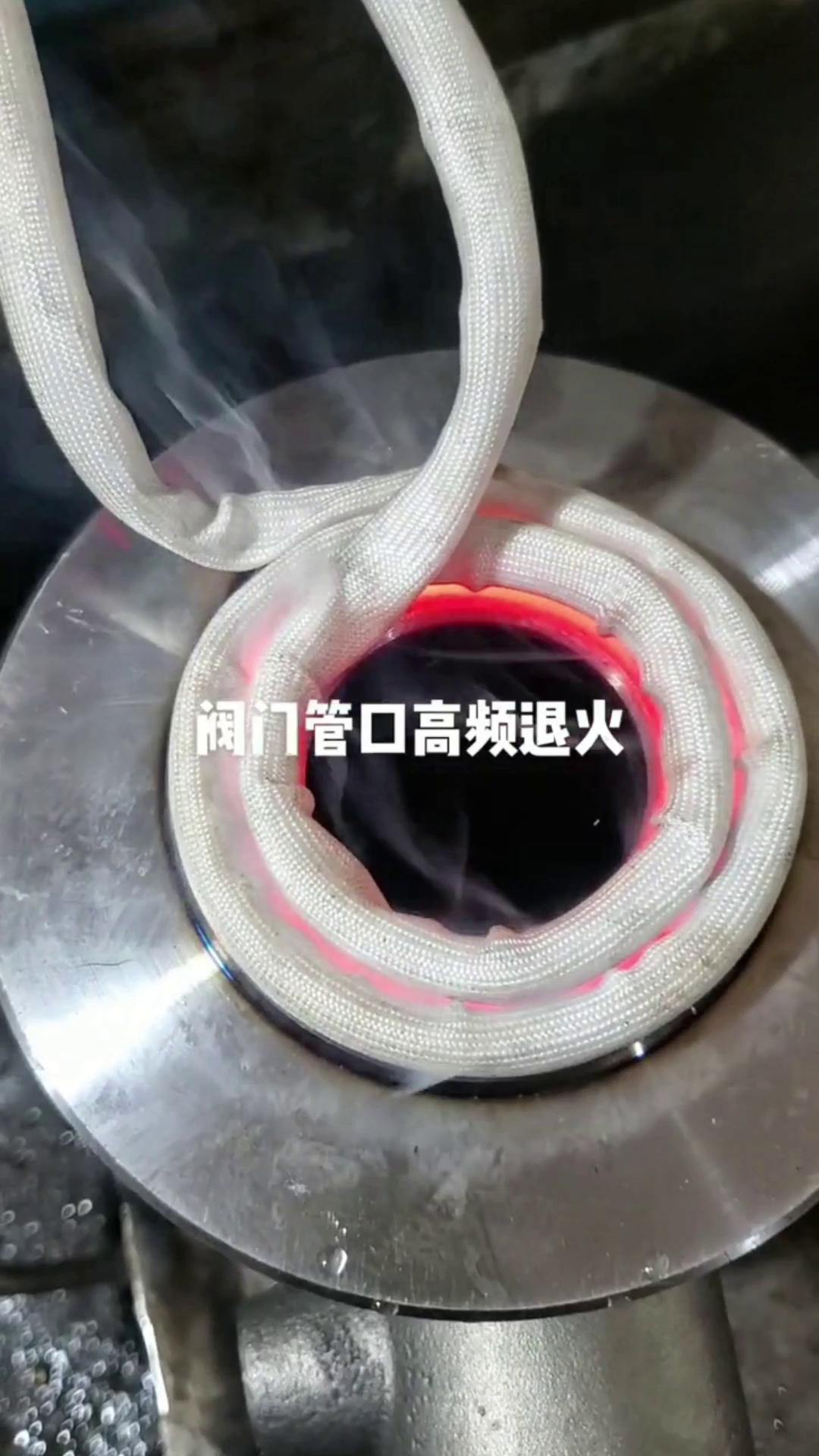 阀门管口高频退火加热 高频绿巨人网站入口退火设备 