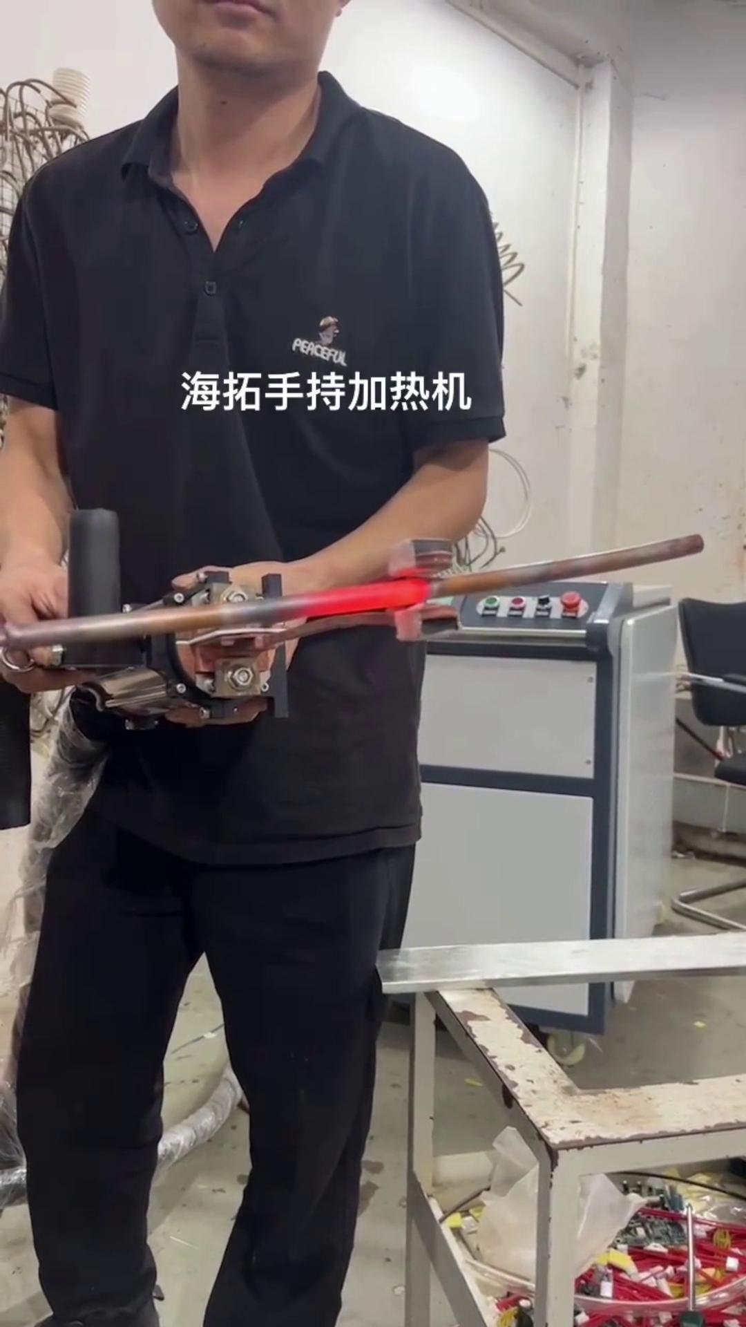 海瑞拓 便携式手持加热机高频铜管焊接技术 高频绿巨人网站入口加热设备 手持高频机铜管焊接 绿巨人网站入口焊接