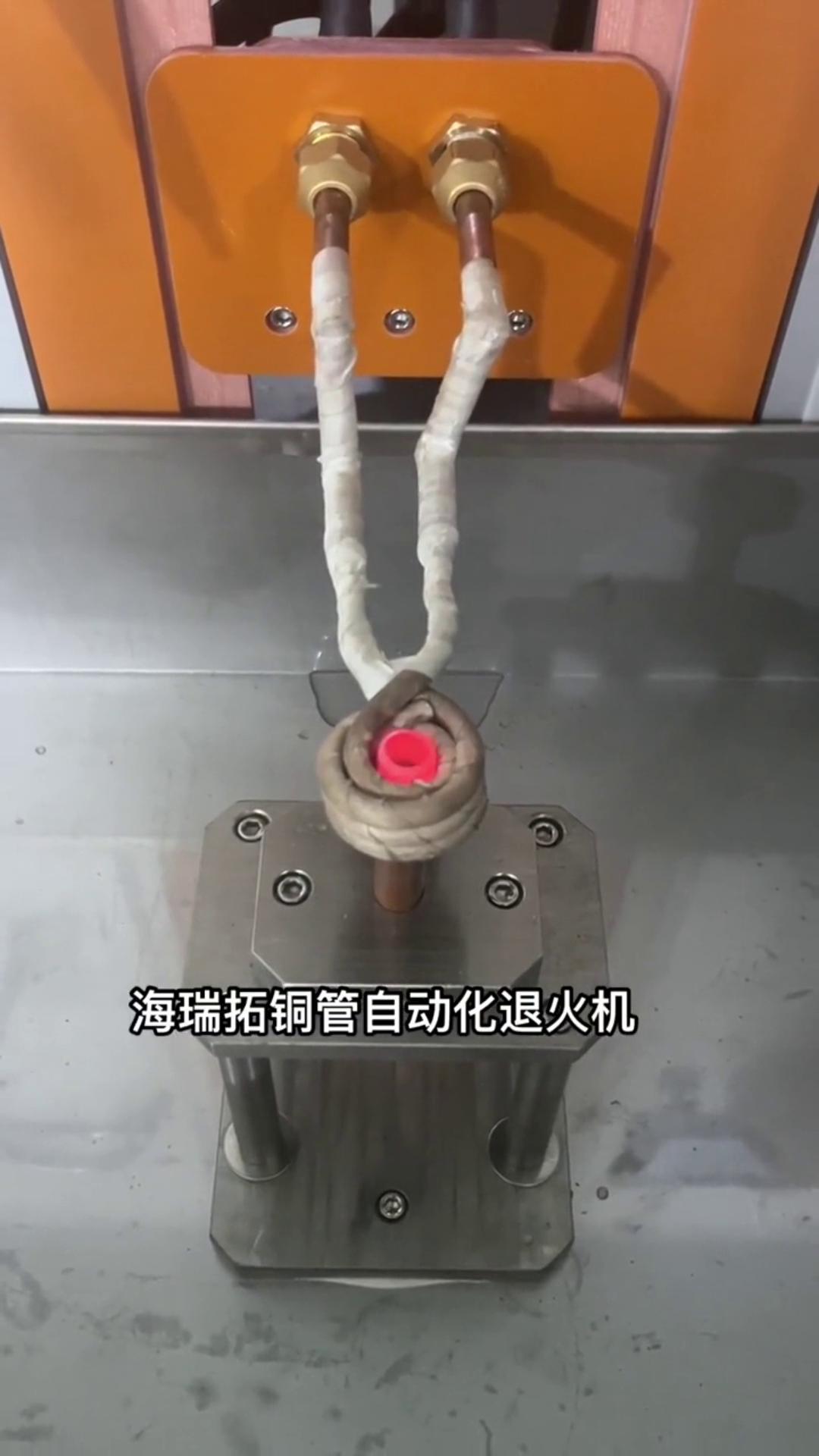 直径12-32铜管自动绿巨人网站入口退火处理 高频铜管退火自动化设备#高频退火炉