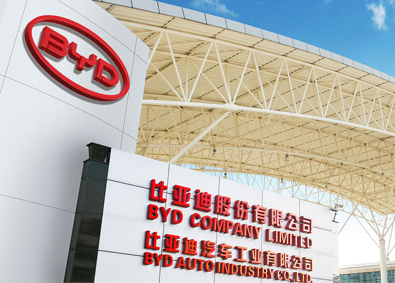 海瑞拓绿巨人网站入口加热设备成为比亚迪供应商