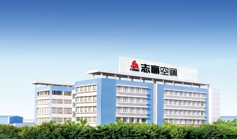 海瑞拓绿巨人网站入口加热设备成为志高空调供应商