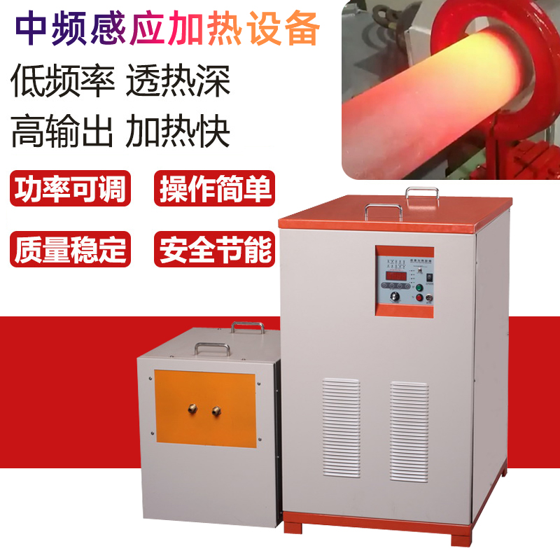 中频绿巨人网站入口加热设备HTM-160AB 160KW中频透热炉(图1)