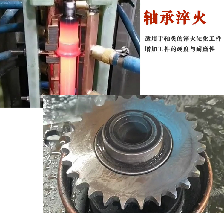 中频绿巨人网站入口加热设备HTM-90AB 90KW中频淬火机(图3)