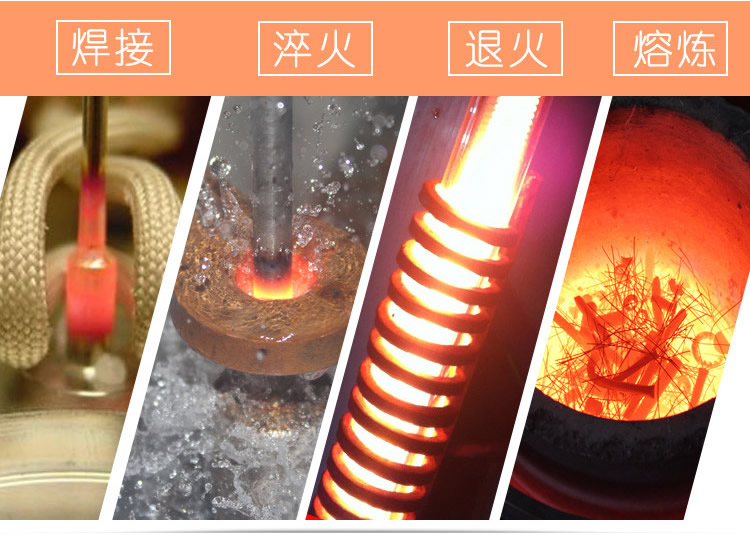 中频绿巨人网站入口加热设备HTM-35AB 35KW中频电源(图2)