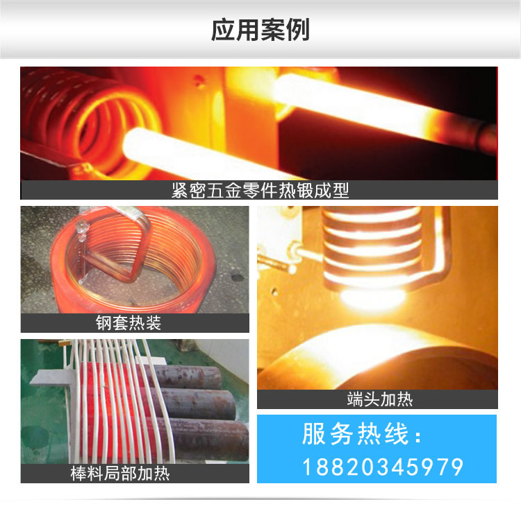 超音频绿巨人网站入口加热炉 HTY-100KW超音频淬火机设备(图9)