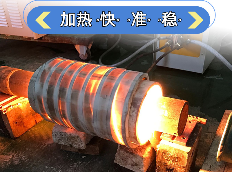 超音频绿巨人网站入口加热炉 HTY-100KW超音频淬火机设备(图6)
