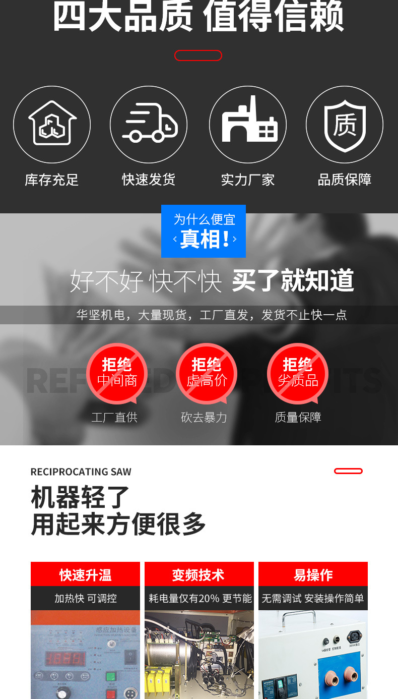 超高频淬火机 绿巨人网站入口绿巨人小黄片 源于德国技术(图2)