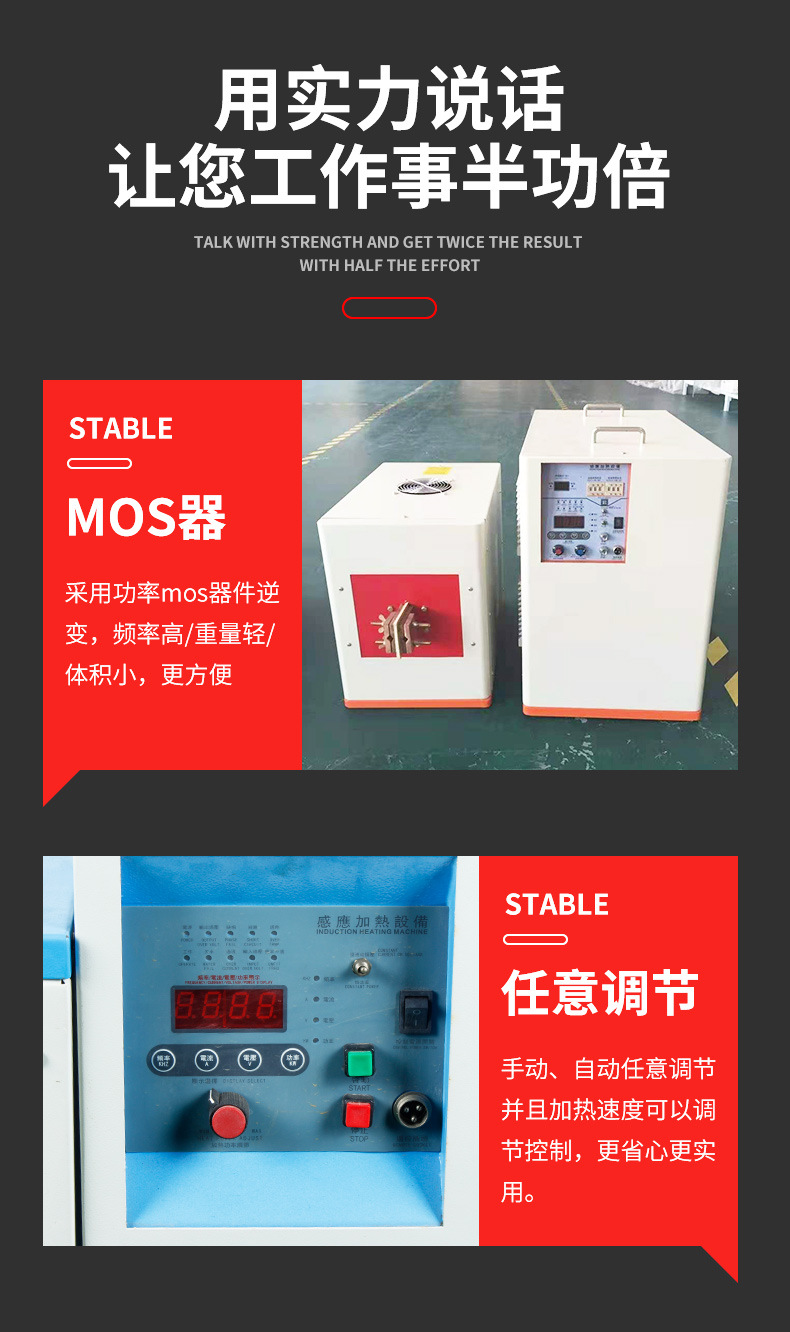 超高频淬火机 绿巨人网站入口绿巨人小黄片 源于德国技术(图3)