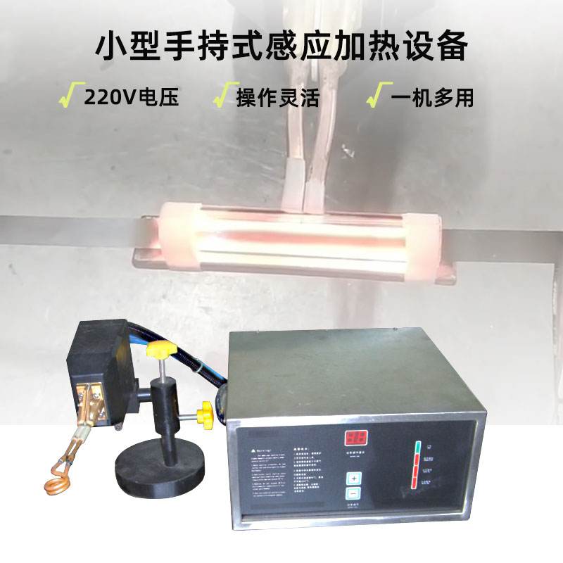 超高频绿巨人网站入口加热设备HTG-03/03A/03AC(图1)