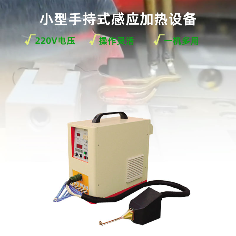 超高频加热机HTG-06AC/06AB 超高频绿巨人网站入口加热设备(图1)