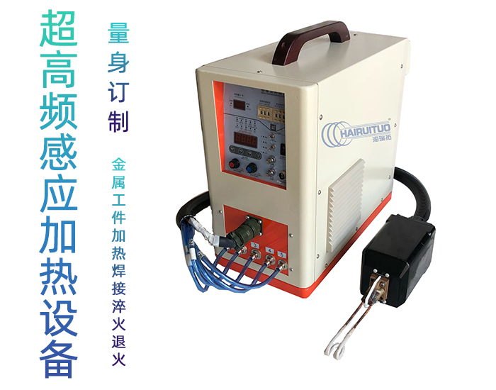 超高频加热机HTG-06AC/06AB 超高频绿巨人网站入口加热设备
