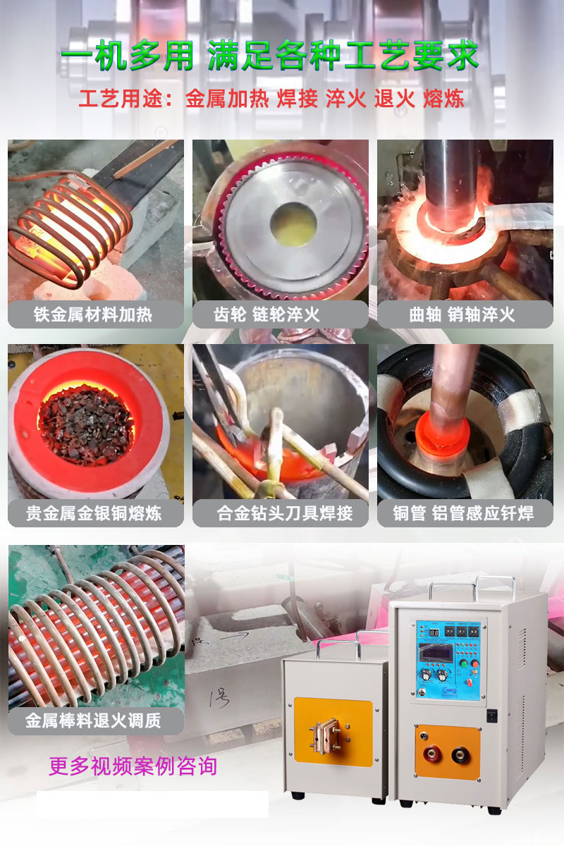 高频绿巨人网站入口加热机HT-25A 18KW高频绿巨人小黄片(图7)
