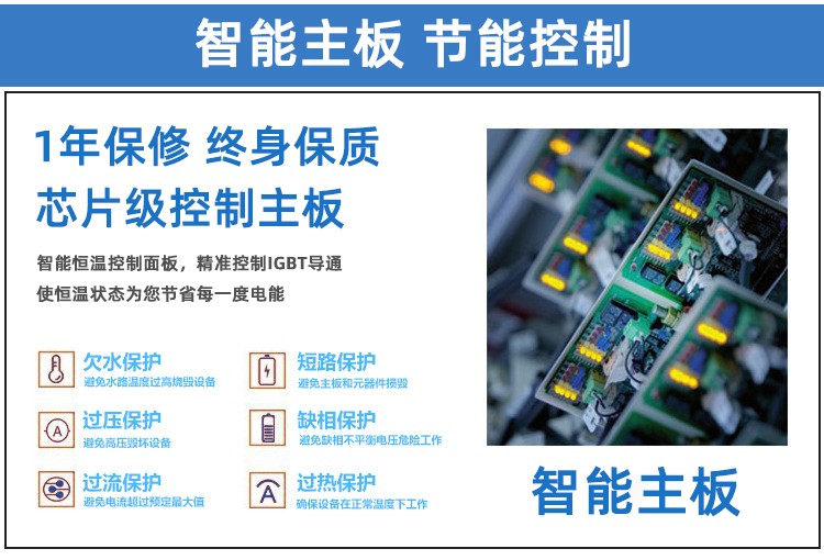 高频绿巨人网站入口加热设备HT-60AB 48KW高频淬火机(图3)