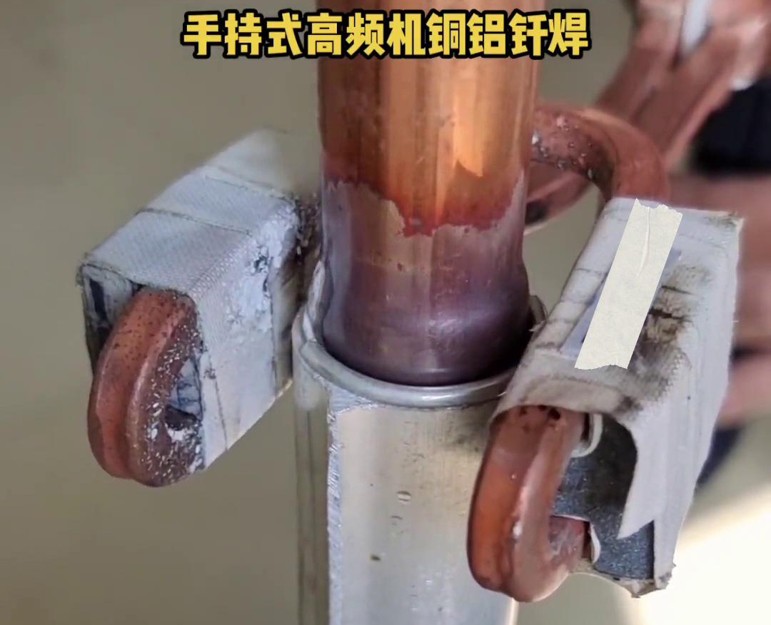 高频机焊接铜铝管虽然是一种有效的焊接方法，但要注意工艺规范和技巧