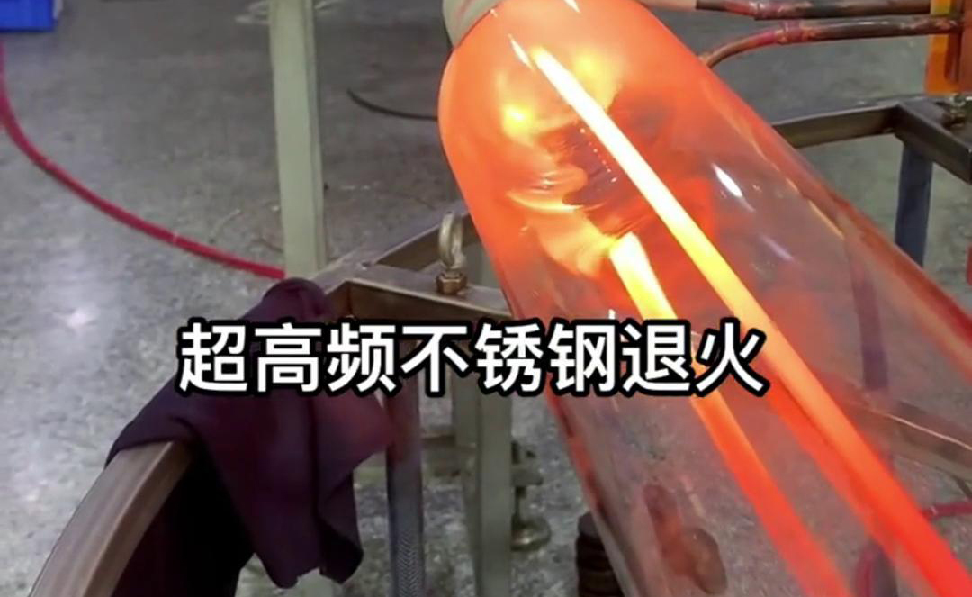 高频钢丝退火提高材料的硬度、强度、韧性和耐磨性等性