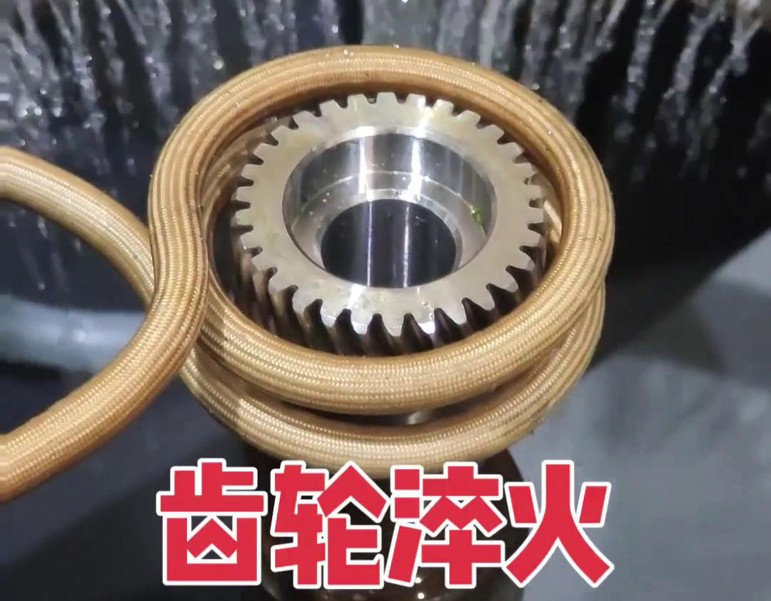 斜齿淬火采用高频自动化绿巨人小黄片，主要是为了提高斜齿轮的硬度、耐磨性和使用寿命