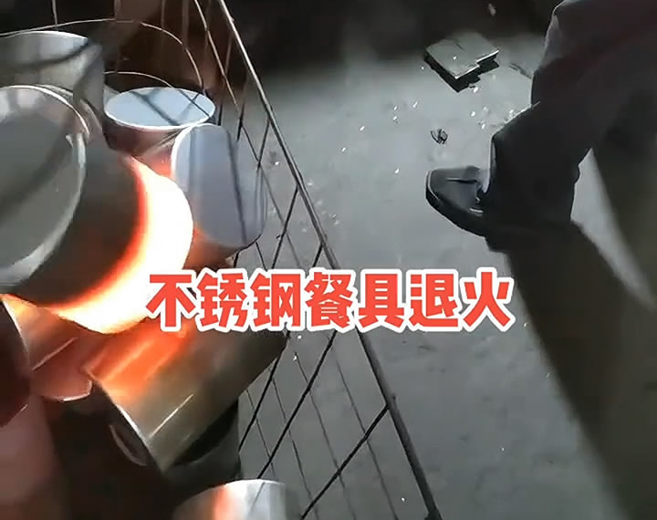 简易人工操作高频退火机，不锈钢餐具退火热处理