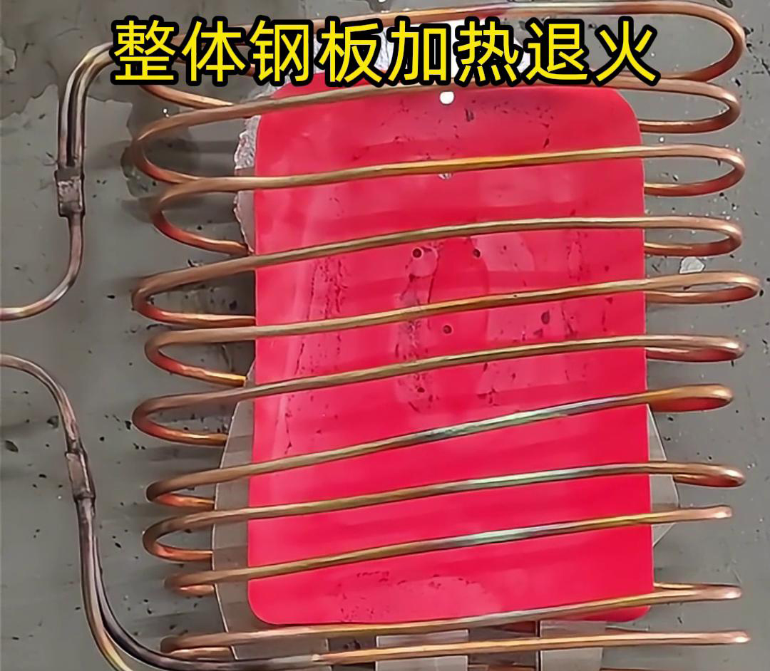 绿巨人黄视频下载超音频退火机：钢带在线退火生产性能优化与效率提升新解(图3)