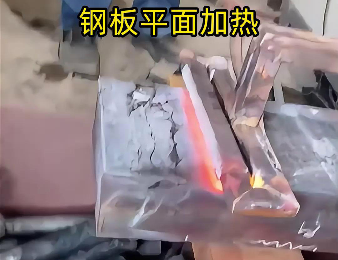 航空材料钢板平面加热，高频绿巨人网站入口加热设备来帮忙