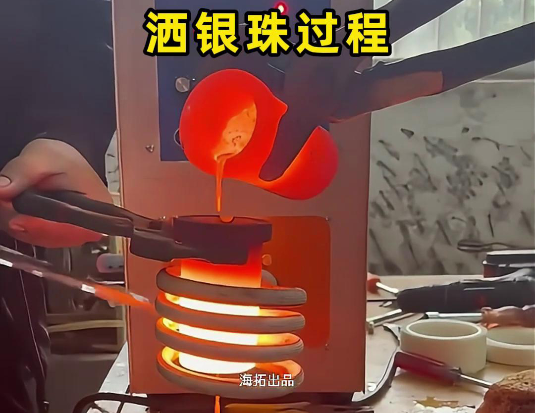 贵金属高频熔炼炉，是金银首饰生产制作过程中一款重要工具
