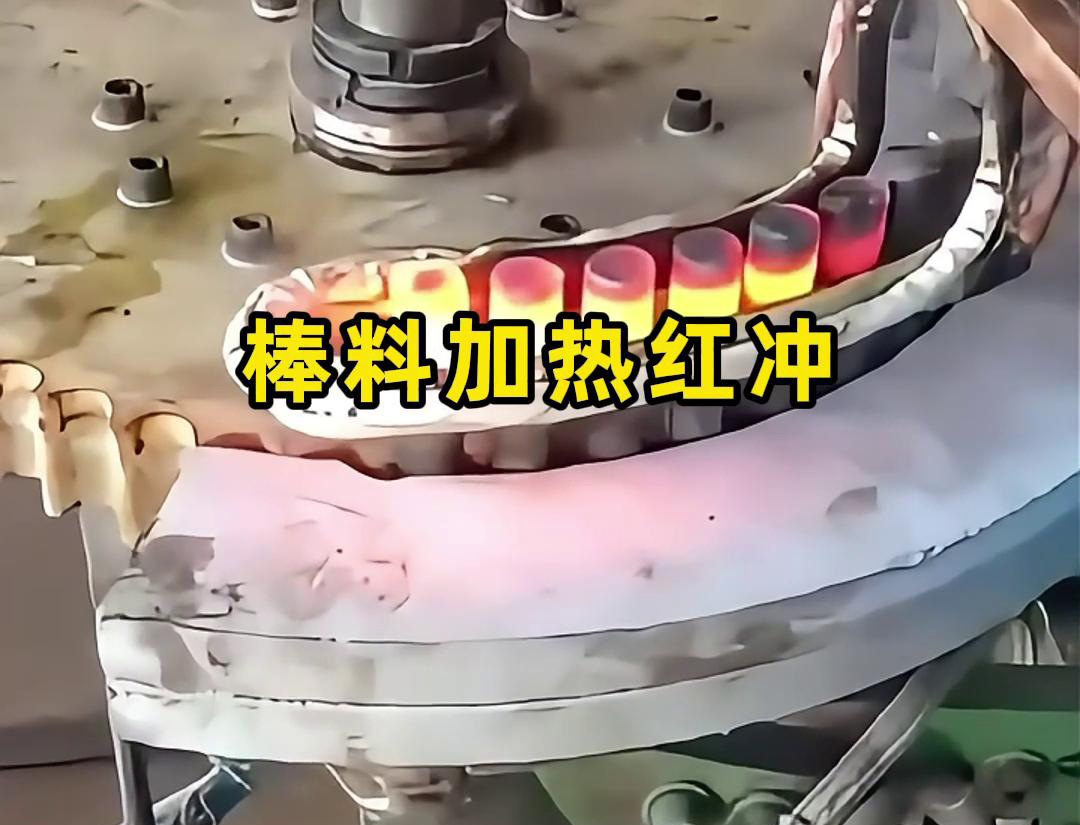 高频加热机采用了绿巨人网站入口加热技术，可以快速加热棒料的温度