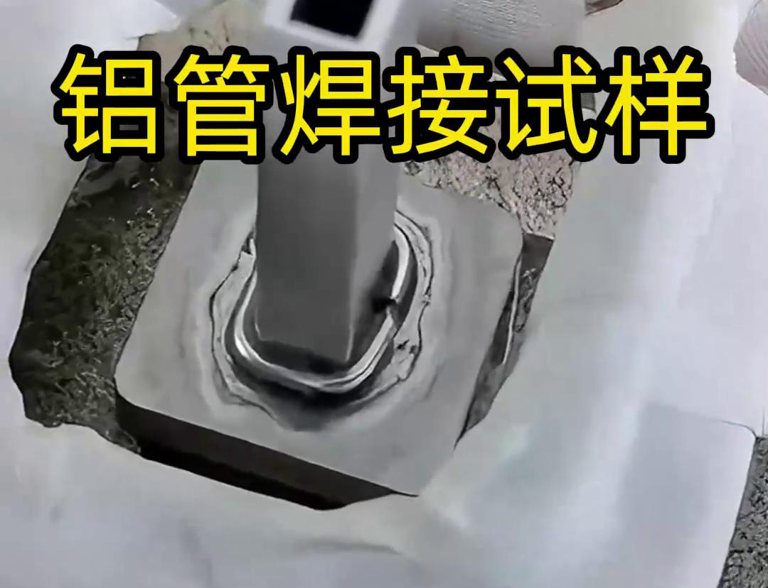 铝管焊接用绿巨人黄视频下载高频焊机，十秒完成焊接
