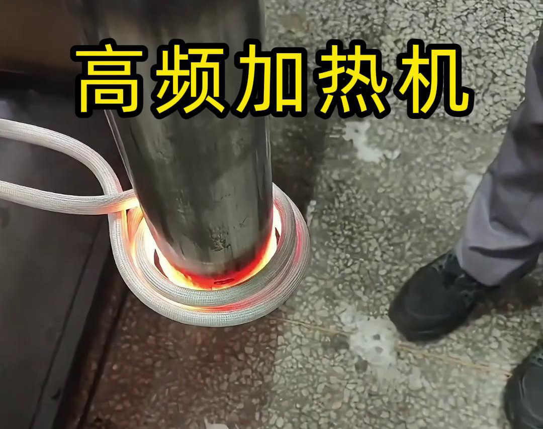 先试后买，因为先试充分验证高频加热机是否适合生产工艺
