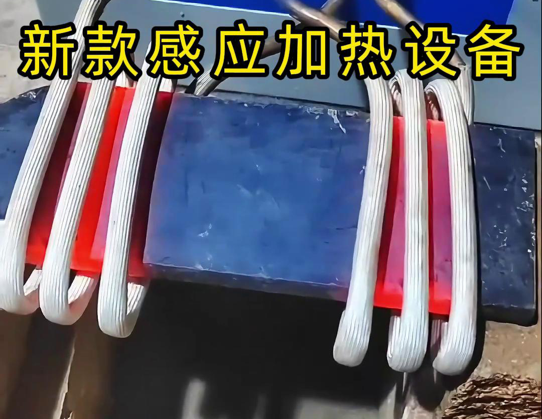 绿巨人网站入口加热设备可以与锻打设备配合使用，实现钢板的连续加热和锻打作业