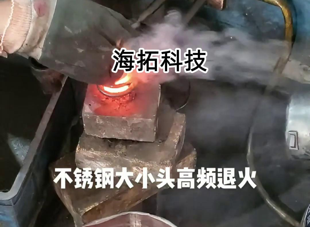 不锈钢大小头高频绿巨人网站入口退火