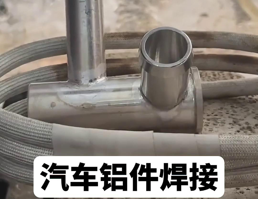 汽车空调管路铝压板,铝管铝件绿巨人网站入口焊接选择高频焊接机完成(图3) 汽车空调管路铝压板,铝管铝件绿巨人网站入口焊接选择高频焊接机完成(图3)
