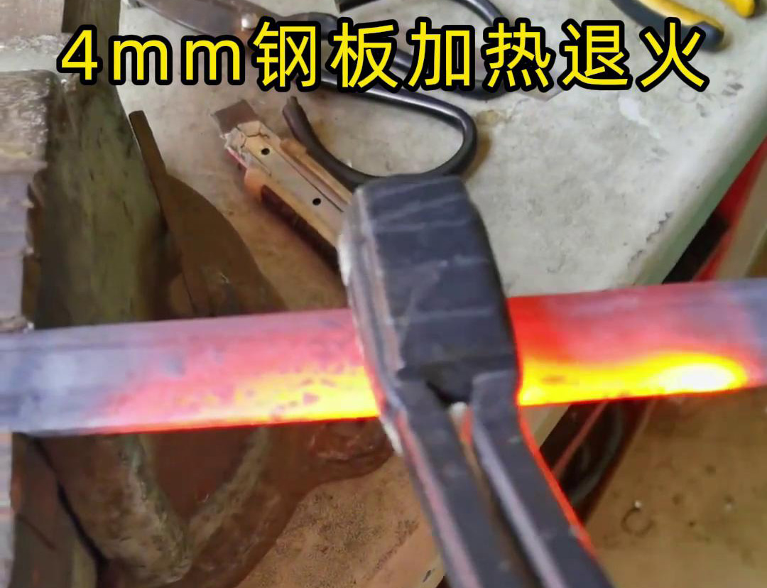 手持式高频加热机平面加热速度快，温度均匀