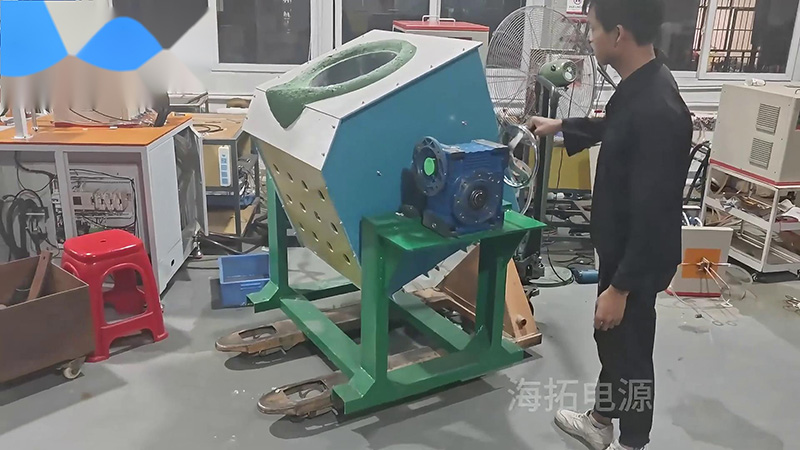 客户定制的300公斤中频熔炼炉，手摇倾倒式熔铜炉