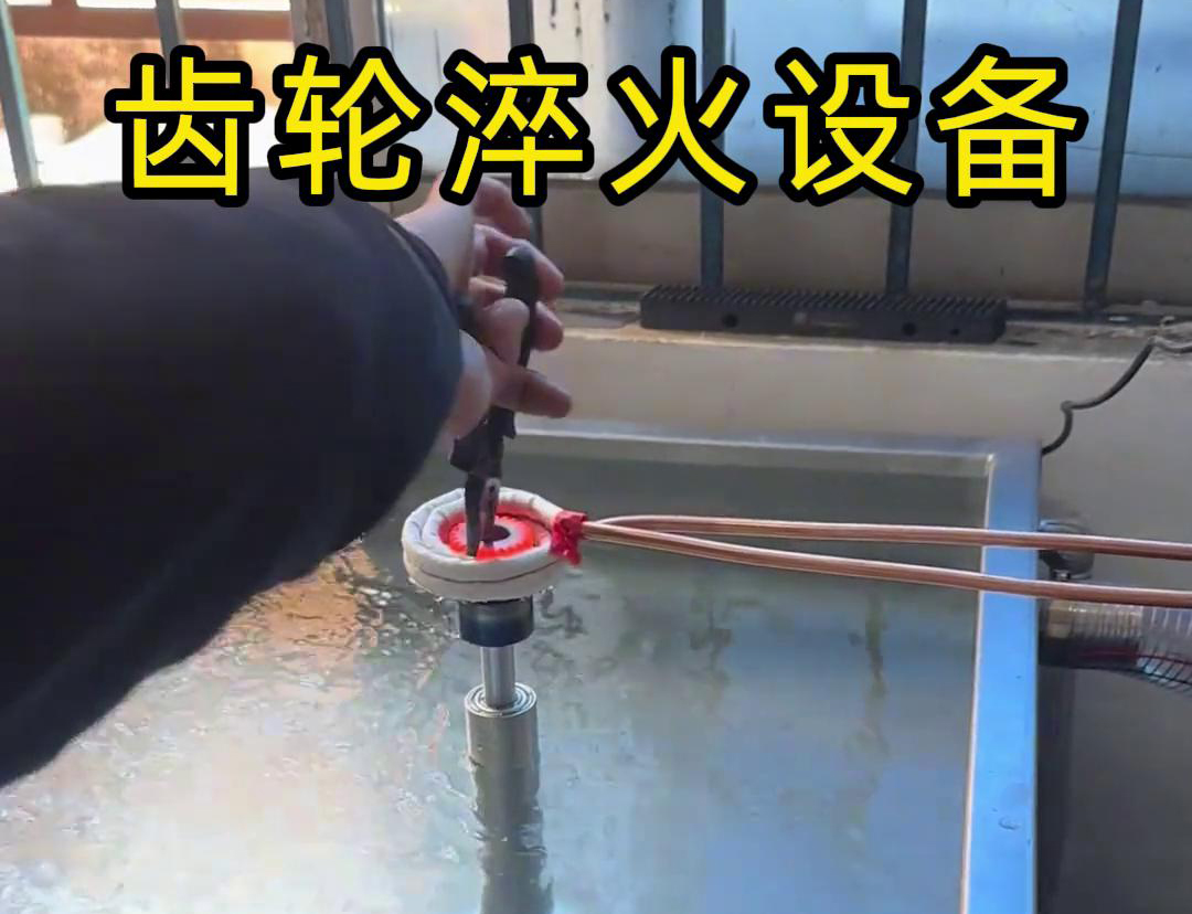 这是一台采用了超音频绿巨人网站入口加热设备的齿轮绿巨人小黄片